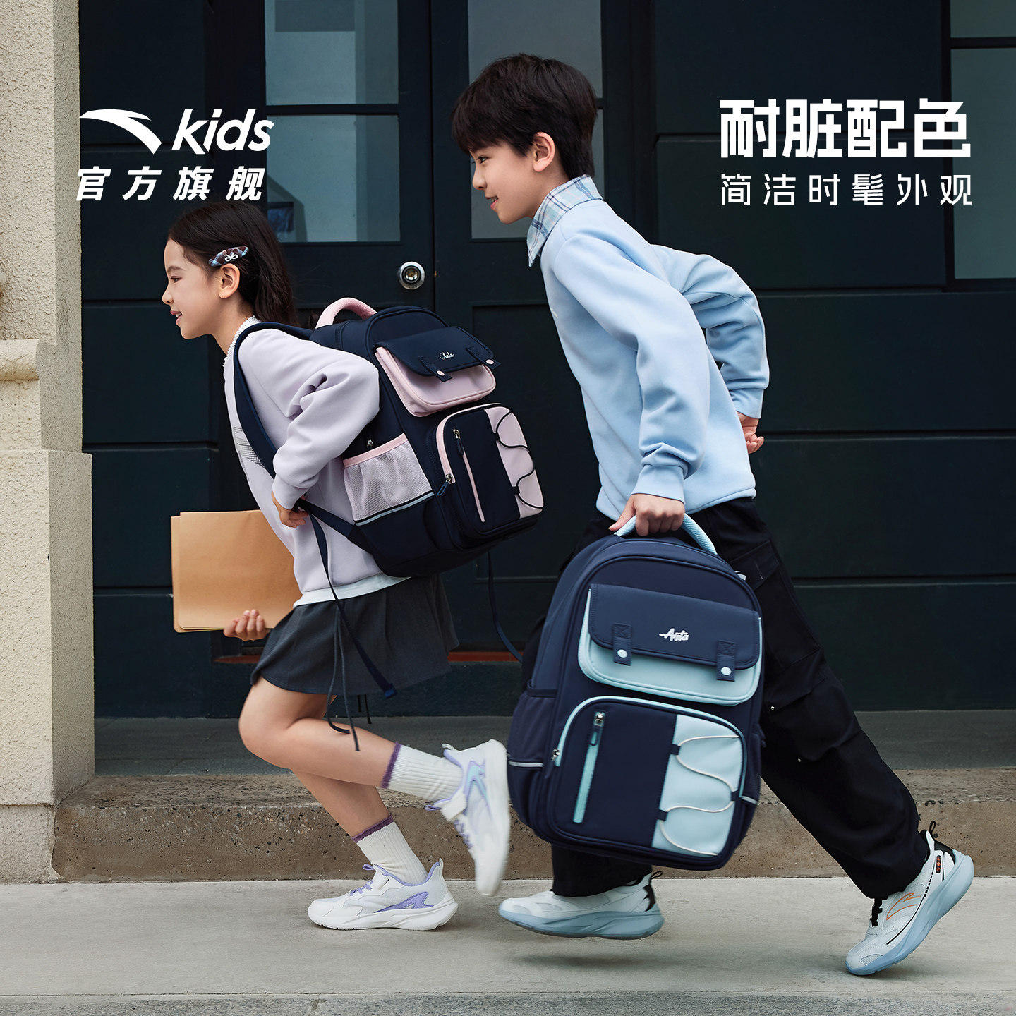 安踏儿童飞鱼LITE轻便减负双肩书包