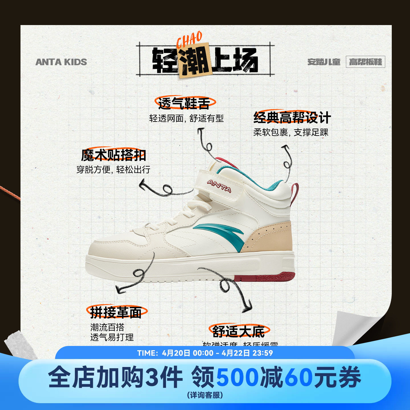 安踏儿童高帮板鞋2024秋冬新款保暖棉鞋加绒运动鞋男女大童休闲鞋