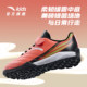 安踏儿童足球鞋碎钉鞋足球青少年防滑耐磨专业训练鞋男童鞋运动鞋