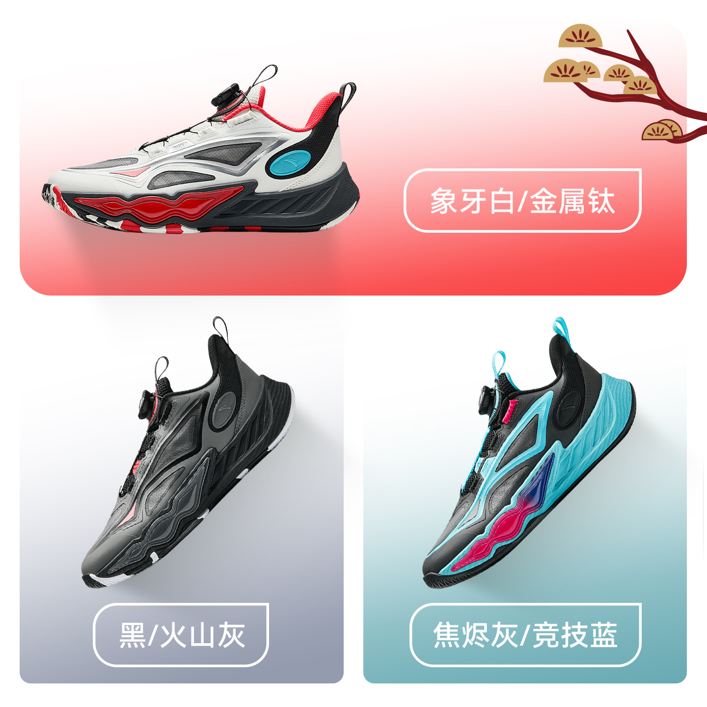 星火U联赛安踏儿童篮球鞋男大童2025秋冬新款专业实战缓震运动鞋 - 图3