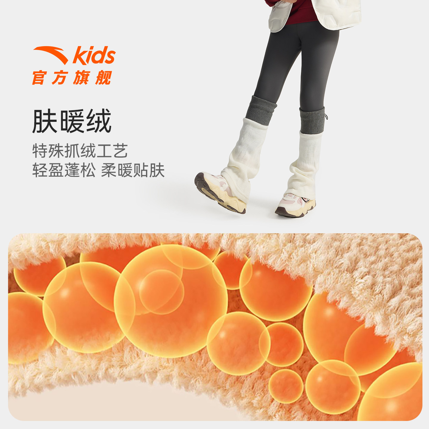 安踏儿童装女童加绒加厚裤子打底裤秋冬款2025冬季新款紧身运动裤,淘宝优惠券,粉丝福利购,淘宝优惠卷