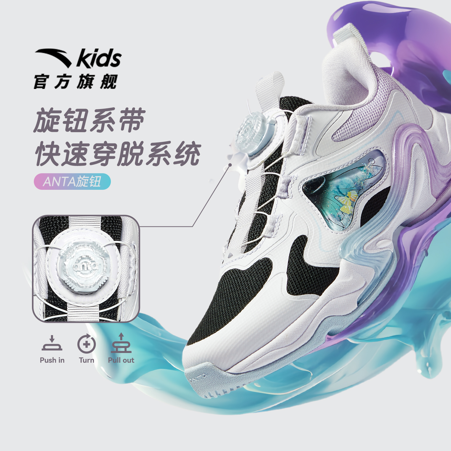 安踏儿童女童跑鞋2025秋冬新款女生跑步运动鞋中大童体育旋钮童鞋 - 图2