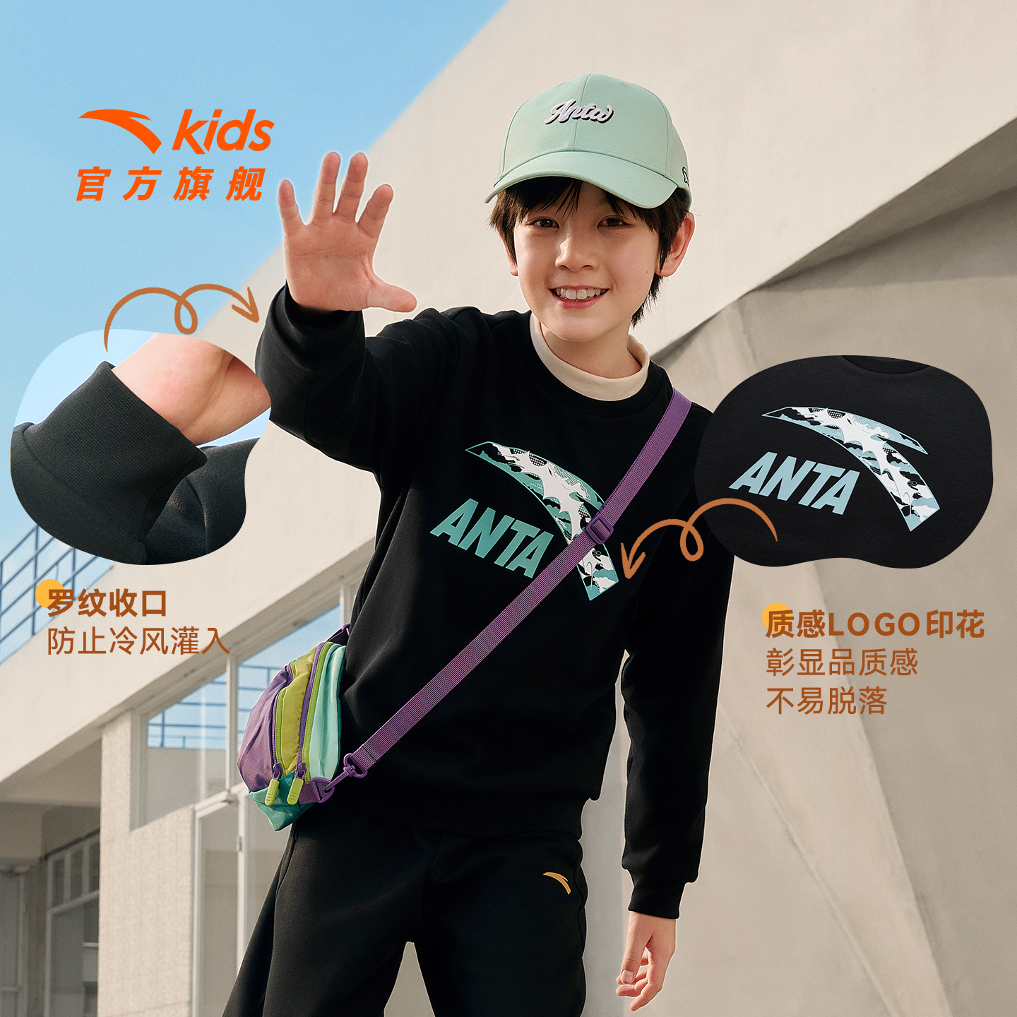安踏儿童卫衣男童套头衫2025秋冬新款舒适保暖中大童加绒运动卫衣