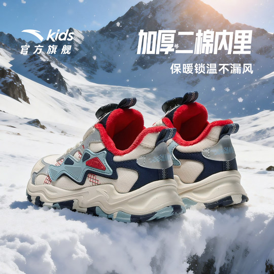 ANTA children's cotton shoes keep warm in winter