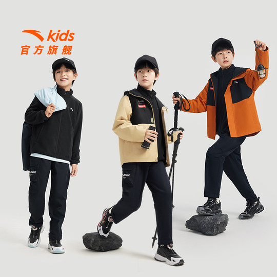 ANTA children's outdoor jacket three-in-one two-piece set