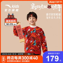 New Years Dragon suit) Antread Child plus suede red sweatshirt boy 24 spring new Ben-life Happy Hooded sweatshirt