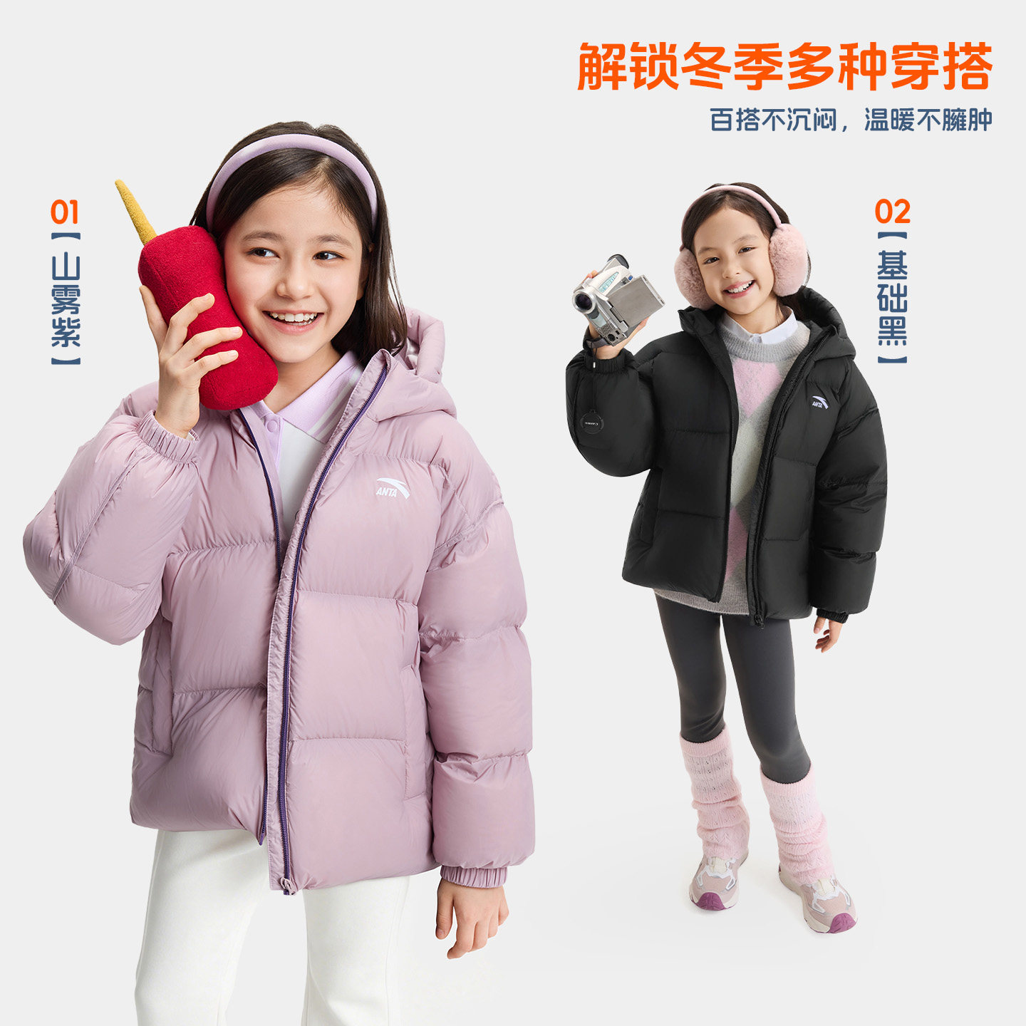 图 5
