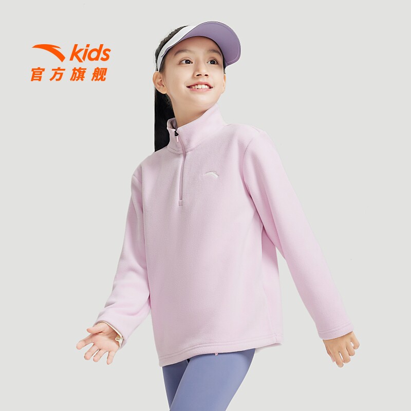 安踏儿童男童套头衫2024春秋新款保暖女童摇粒绒卫衣立领秋装上衣