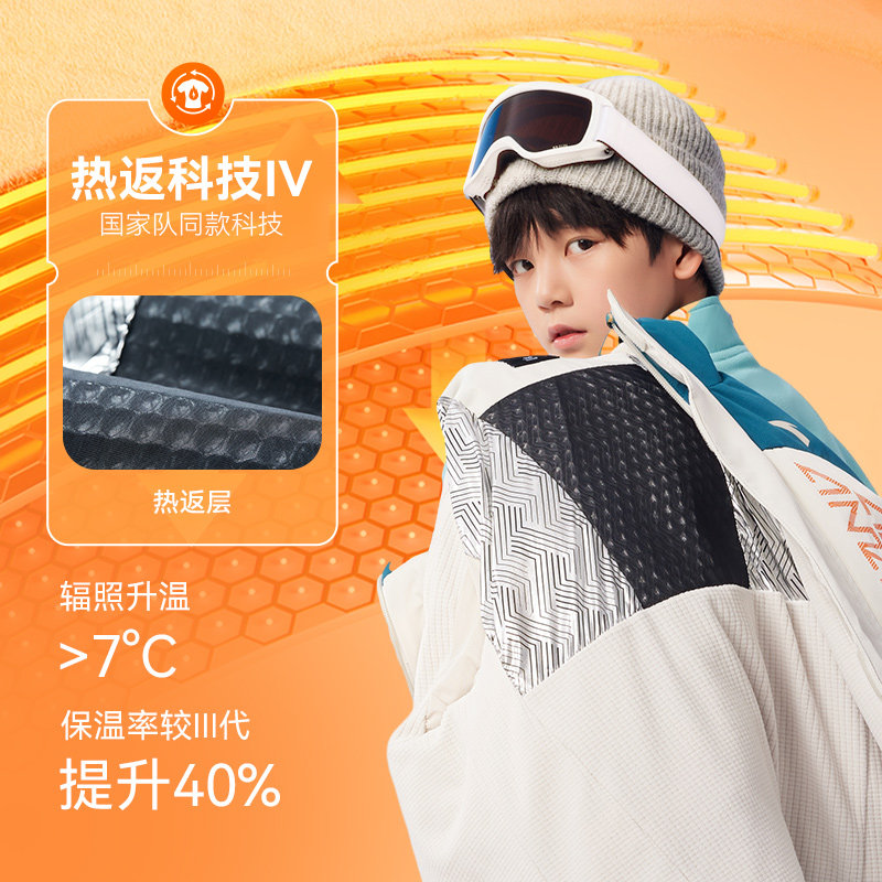  anta安踏童装羽绒服