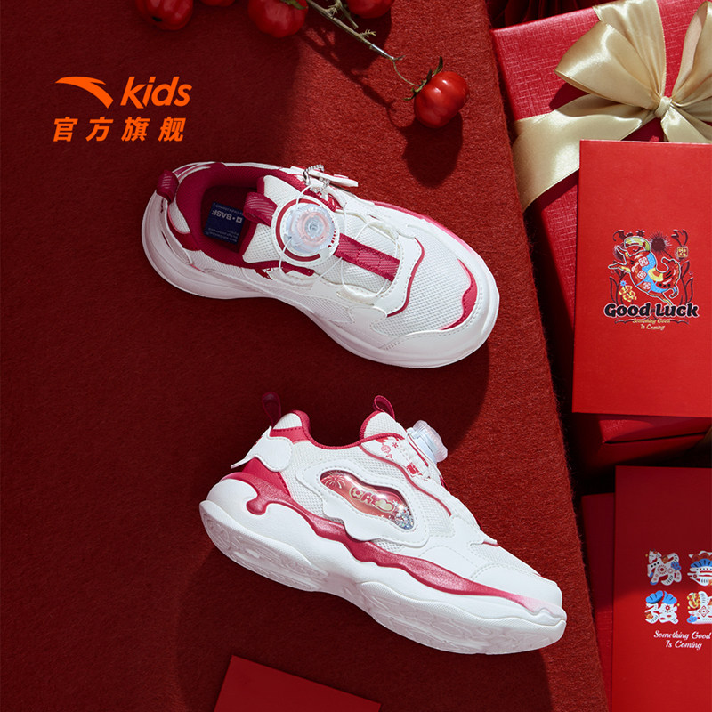 安踏儿童运动鞋女小童鞋2026马年新年款红色犟弹旋钮老爹鞋休闲鞋,淘宝优惠券,粉丝福利购,淘宝优惠卷
