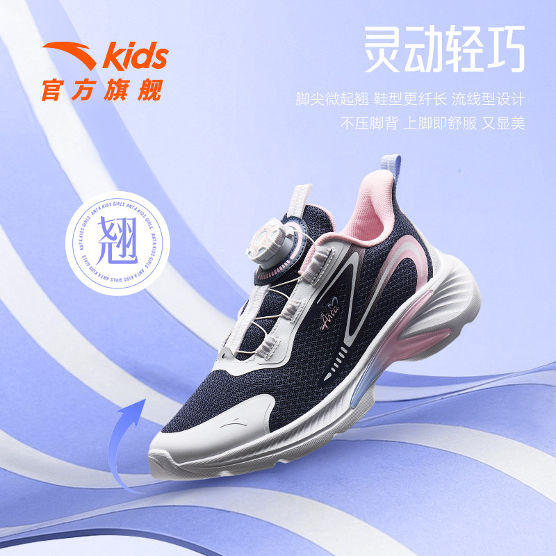 安踏儿童运动鞋女童鞋子秋冬款女大童跑鞋纽扣童鞋轻便跑步鞋女孩