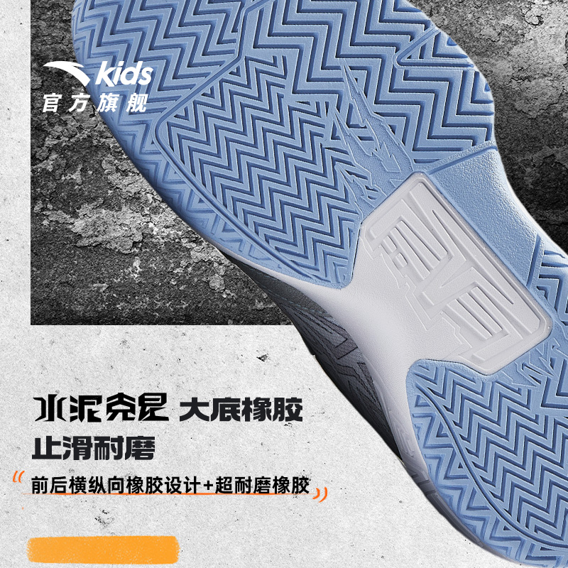 【双11底价捡漏】安踏儿童篮球鞋水泥克星防滑耐磨男大童运动鞋