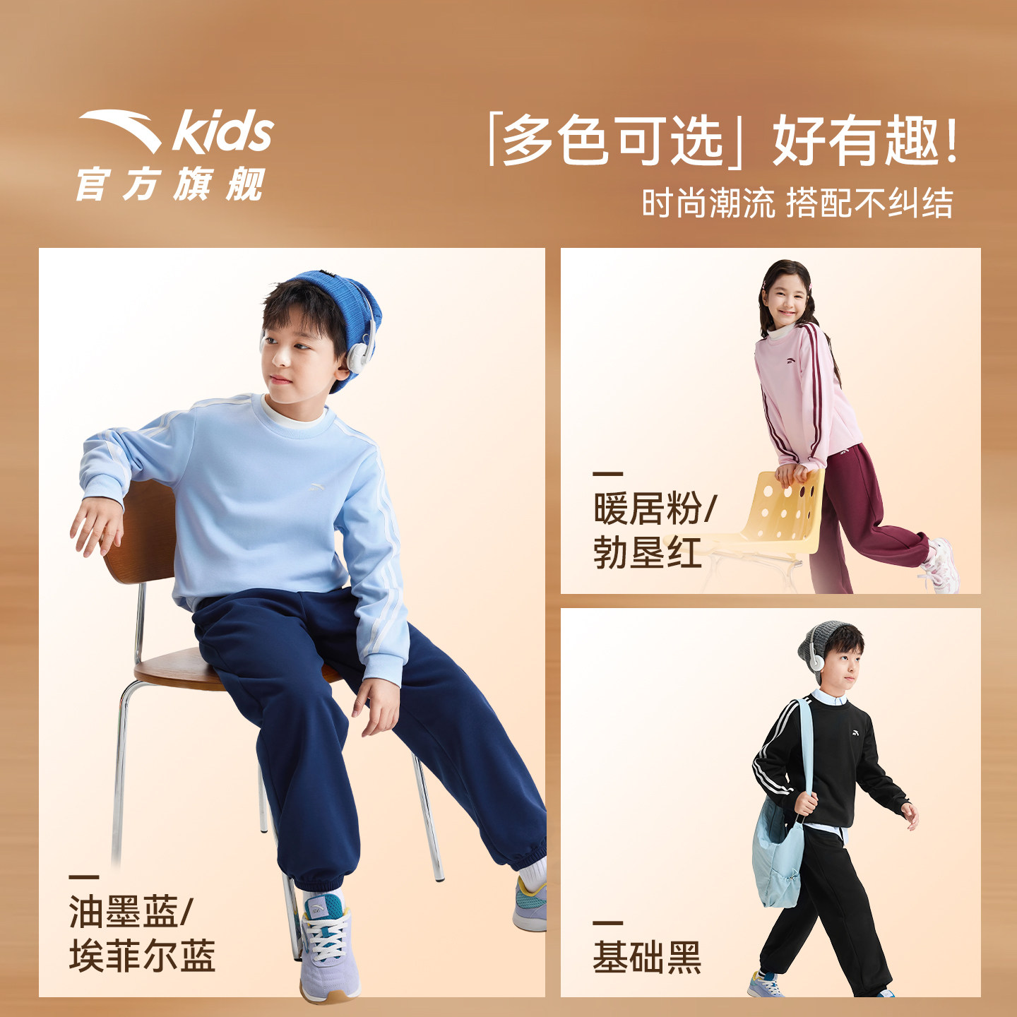 安踏儿童运动套装2026年冬新款加绒保暖男女童中大童加绒卫衣长裤 安踏冬款实拍商品图