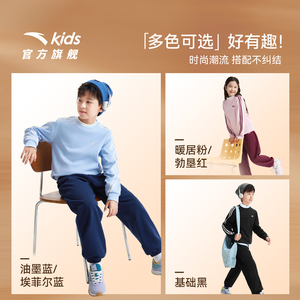 安踏儿童加绒运动套装2026冬款