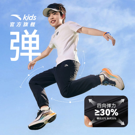 ANTA boys anti-mosquito pants summer thin quick-drying trousers