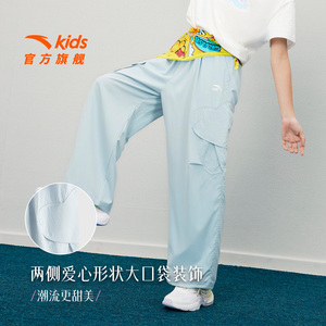 安踏儿童装女童裤子冰丝防蚊长裤夏季薄款2026新款运动阔腿工装裤