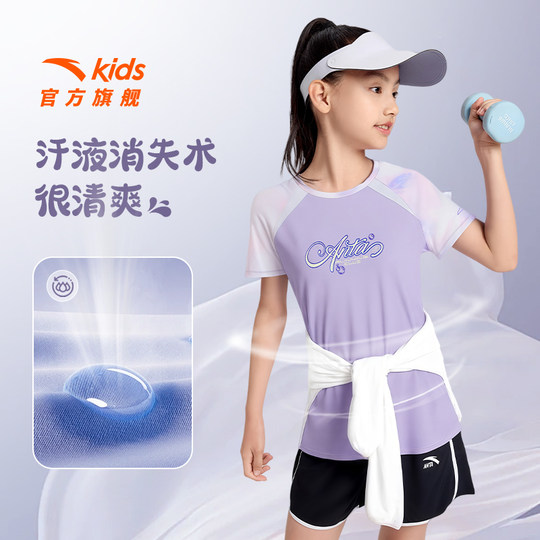 安踏儿童短袖T恤速干衣女童t恤2025夏装新款跑步运动上衣半袖体恤