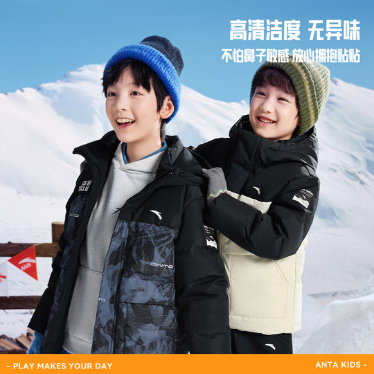ANTA Kinder-Thermo-Return-Daunenjacke mit dreifacher Dichte, mit Kapuze und warm