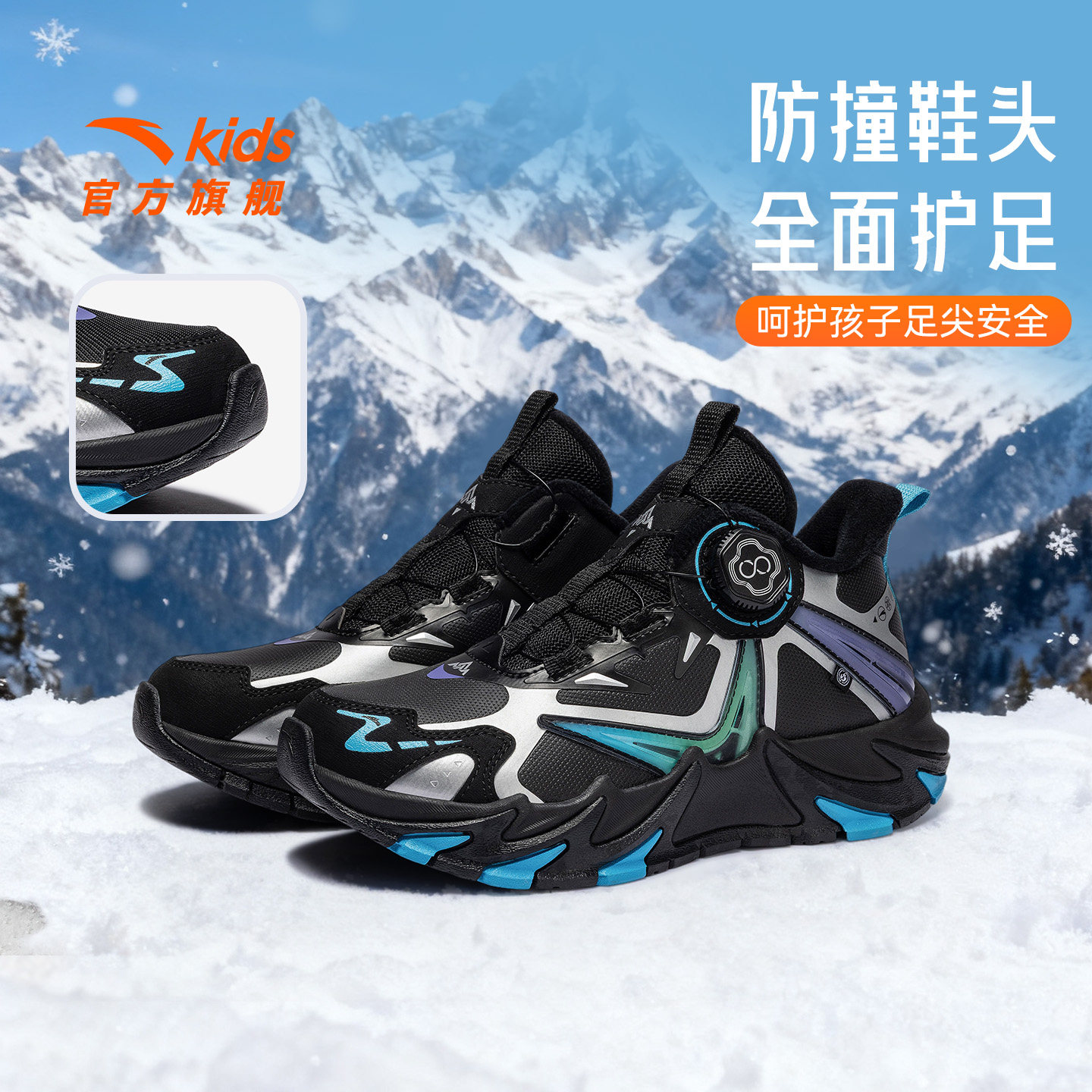 登峰3|安踏儿童男大童棉鞋2025冬季新款户外防滑中大童加绒运动鞋