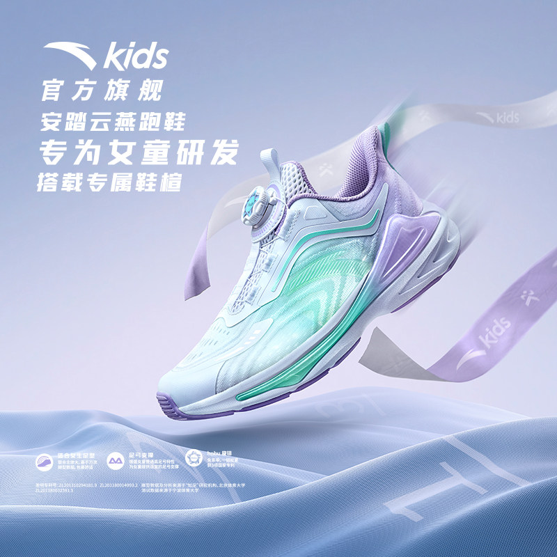  anta安踏童装运动鞋