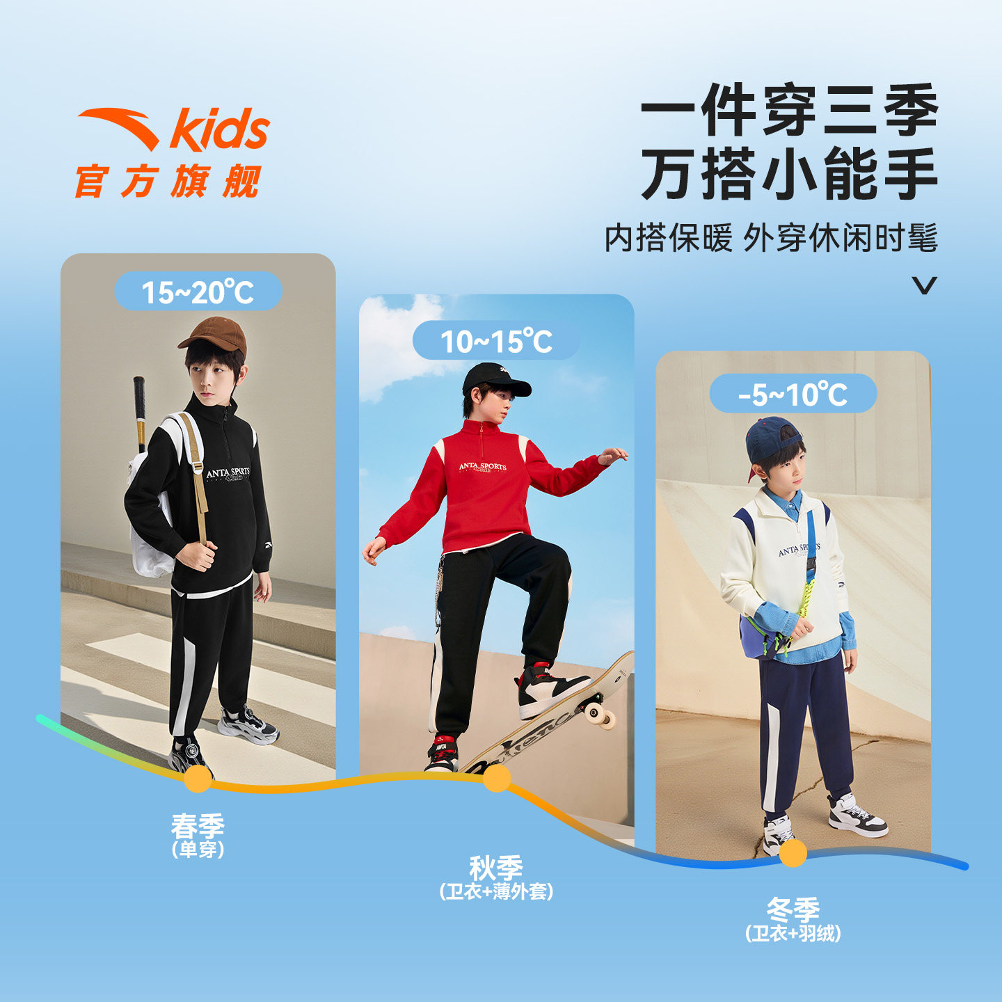 安踏儿童装男童套装加绒卫衣卫裤国潮2026新款保暖洋气时髦两件套,淘宝优惠券,粉丝福利购,淘宝优惠卷