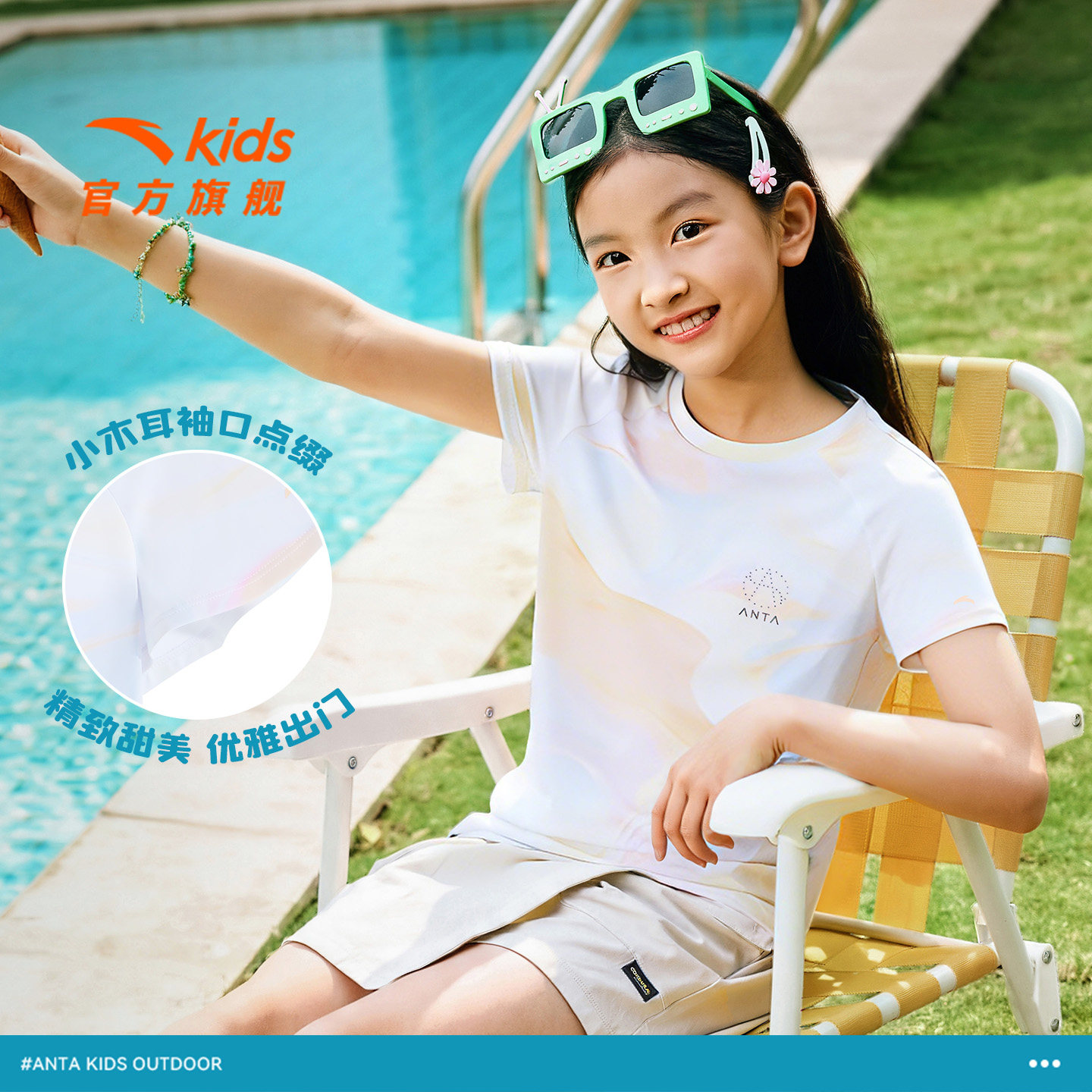 好洗T安踏儿童短袖女童2026年夏季新款易去污宝宝跑步小女孩短T恤