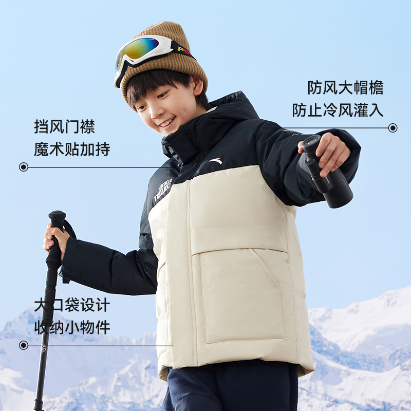 【雪壳热返IV】安踏儿童男童羽绒服三防外套2024冬季新款加厚上衣