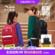 Ergonomic spine-protecting schoolbag Anta primary school student schoolbag