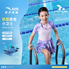 Anta Children's Girls One-piece Swimsuit