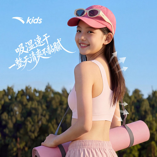 [小云燕二阶段]安踏儿童女中小学生文胸无痕发育背心抗菌运动内衣 - 图3