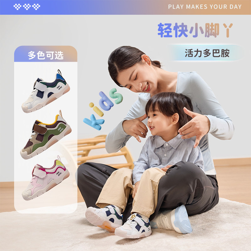 礼金！安踏学步鞋金牌系列男女宝宝鞋子