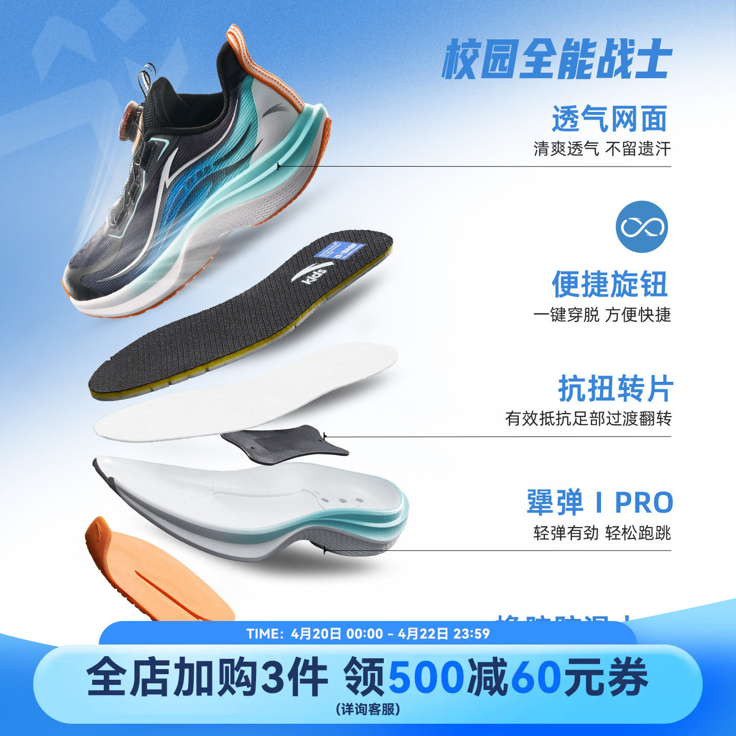 安踏儿童氢跑2.0跑鞋2026夏新款运动鞋男童网面透气轻便跑步鞋子