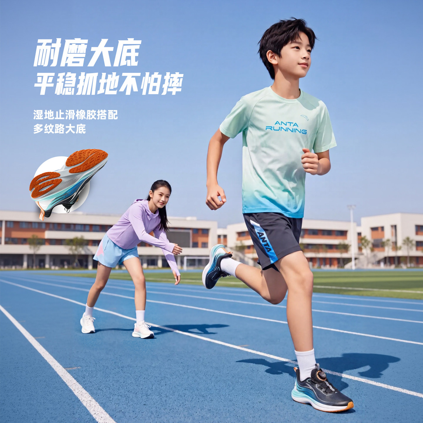 安踏儿童氢跑2.0跑鞋2026夏新款运动鞋男童网面透气轻便跑步鞋子