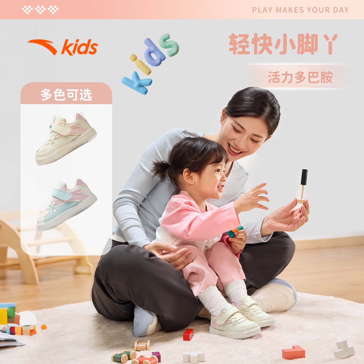 安踏学步鞋女宝宝鞋子幼儿园鞋