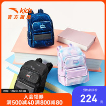 Safety on childrens school childrens schoolbags Primary school childrens schoolbags Children backpacks Three to six grade double shoulder bag girls satchel bag