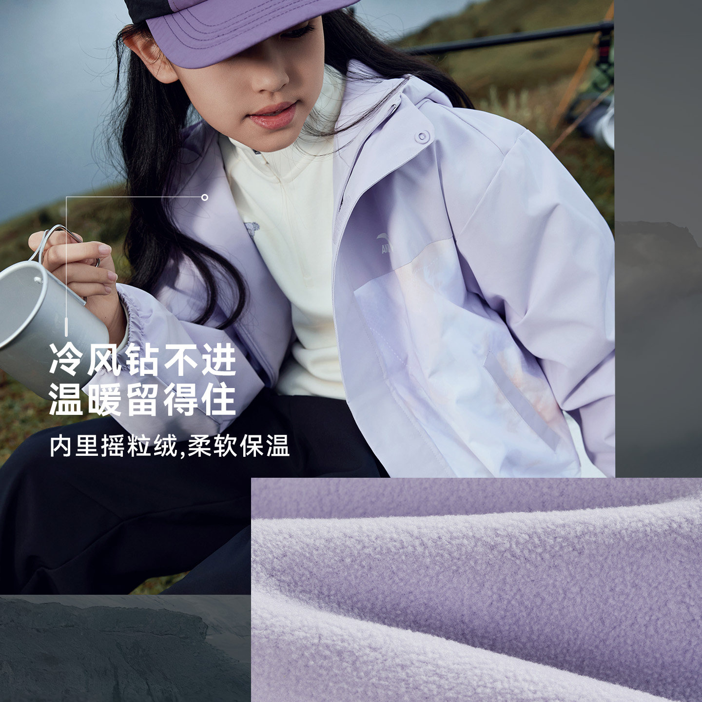 安踏儿童女童秋冬防风防水加绒软壳外套