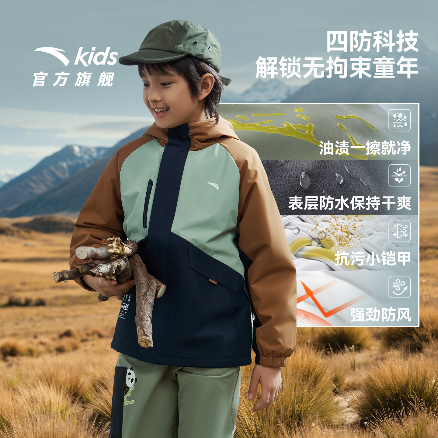 安踏儿童男童摇粒绒运动上衣2025冬装新款保暖中大童四防厚女外套,淘宝优惠券,粉丝福利购,淘宝优惠卷