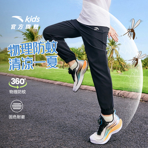 安踏儿童装男童防蚊裤子长裤夏季薄款2026新款夏装速干凉感运动裤