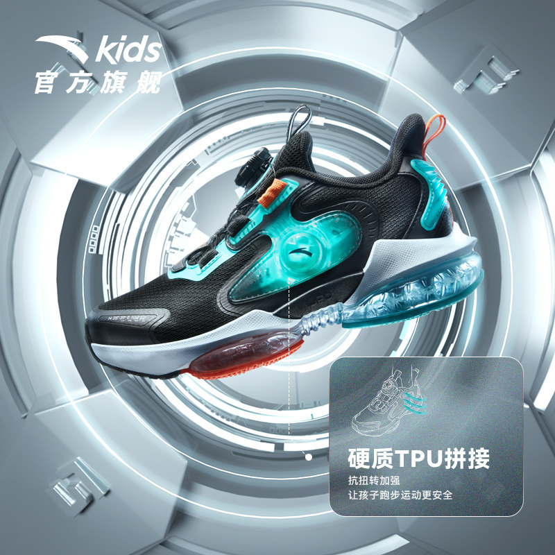 安踏儿童中国天眼大童ufo运动童鞋 anta安踏童装运动鞋