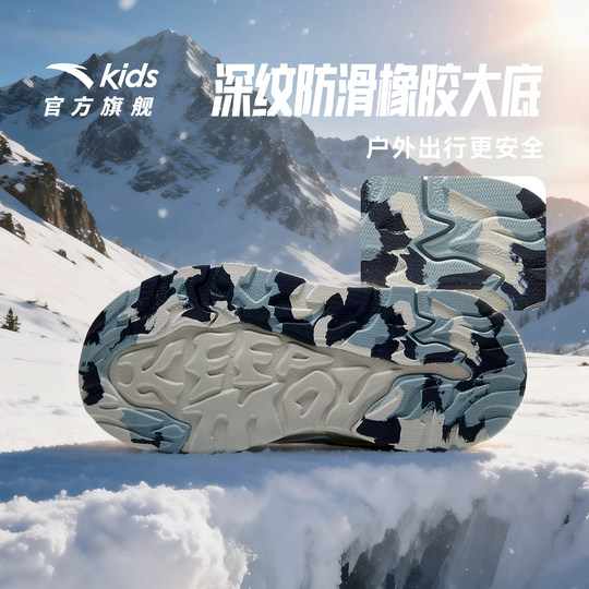 ANTA children's cotton shoes keep warm in winter