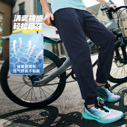 ANTA boys anti-mosquito pants summer thin quick-drying trousers