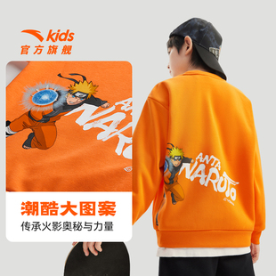 安踏儿童火影忍者联名加绒卫衣2025新款潮酷黑色套头衫