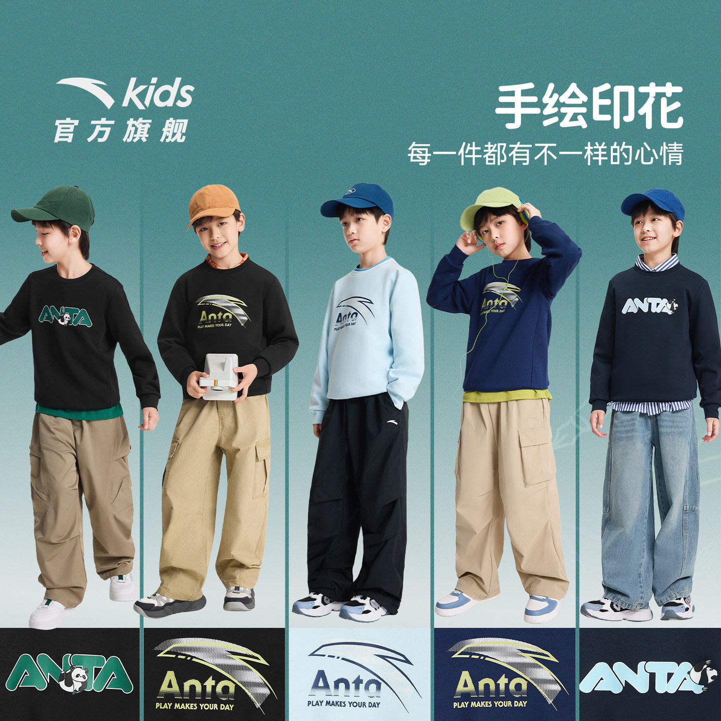 安踏儿童男女童卫衣长袖套头衫