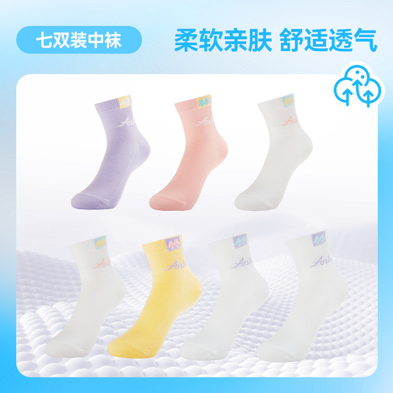 安踏儿童袜子夏季七双装