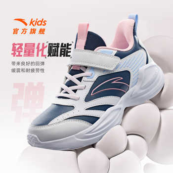 历史新低!安踏儿童运动鞋女童鞋子2025新款秋冬革面保暖女大童跑步鞋小白鞋实付58.5元到手包邮