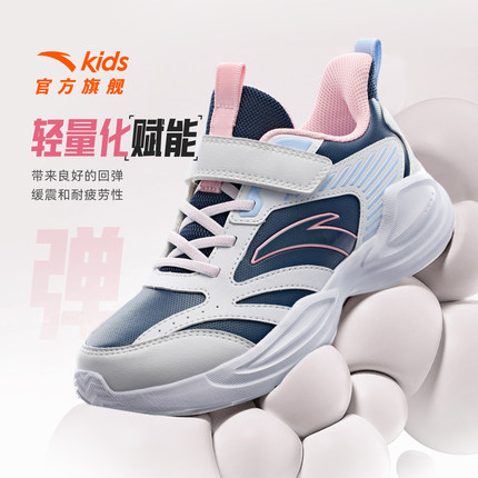 安踏儿童运动鞋女童鞋子2025新款秋冬革面保暖女大童跑步鞋小白鞋