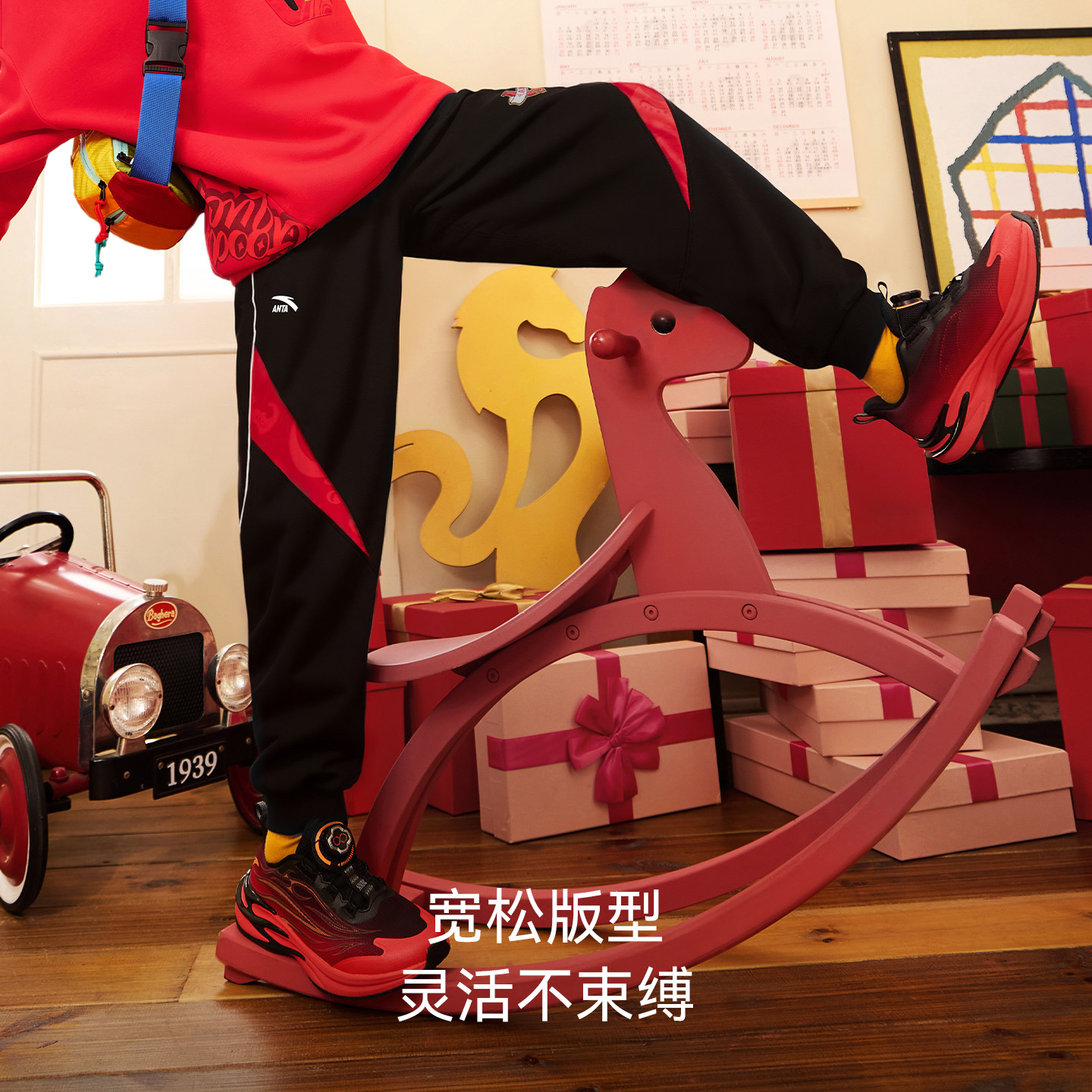 【马年新年红色】安踏儿童装男童加绒裤子2026新款拜年衣服运动裤,淘宝优惠券,粉丝福利购,淘宝优惠卷