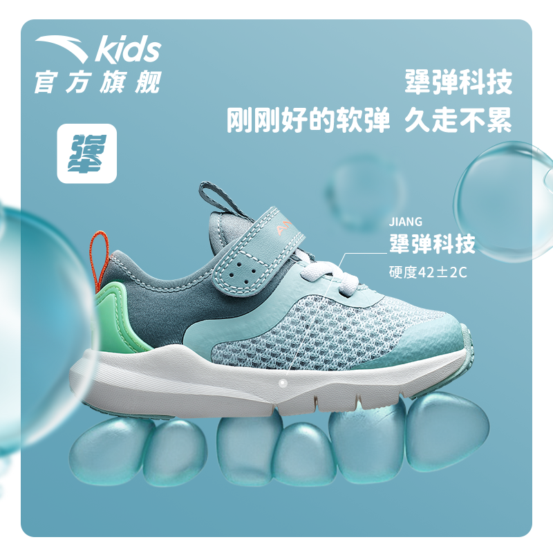 安踏儿童官方旗舰店防滑学步鞋跑鞋 anta安踏童装学步/幼童鞋