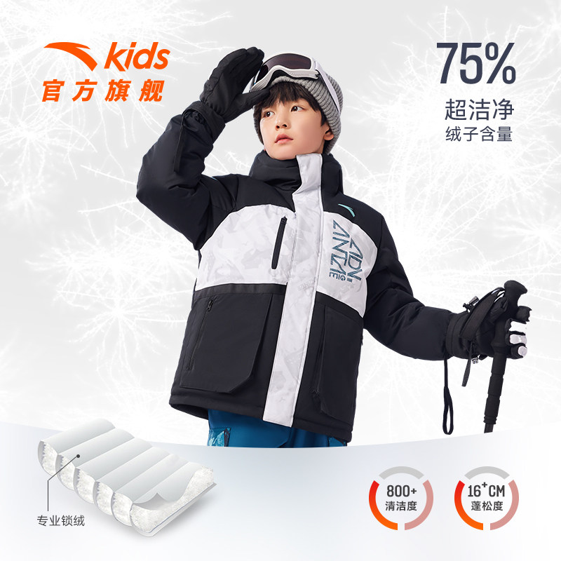 anta安踏童装羽绒服