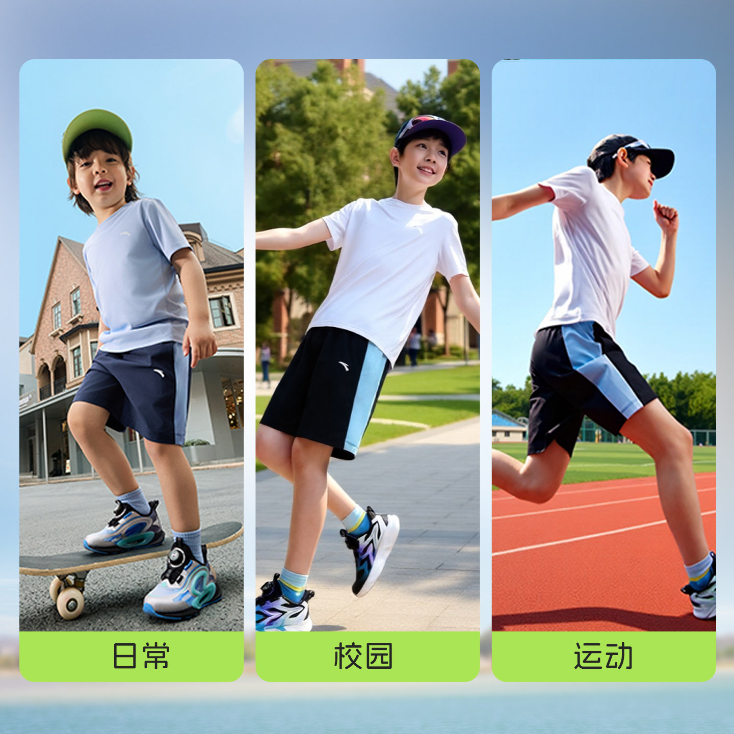 清风裤安踏儿童装男童运动短裤夏季薄款2026新款冰丝速干五分裤子